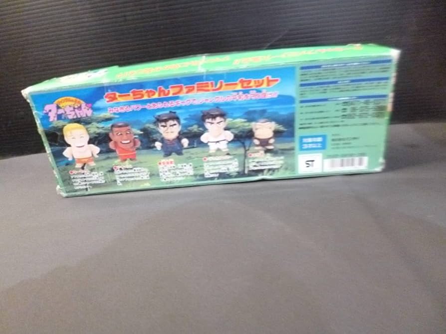 Amazon.co.jp: 93年製 ジャングルの王者 ターちゃんファミリー